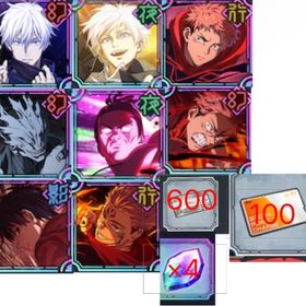 ファンパレ 引退アカウント | ファンパレ(呪術廻戦ファントムパレード)のアカウントデータ、RMTの販売・買取一覧