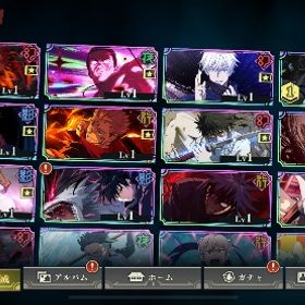 最強初期垢‼️限定9体‼️ 石12000‼️ | ファンパレ(呪術廻戦ファントムパレード)のアカウントデータ、RMTの販売・買取一覧