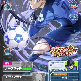 戦力519兆！星4Lv MAX2体所持！ | ブルーロックPWCのアカウントデータ、RMTの販売・買取一覧