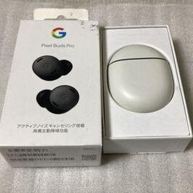 1円 スタート 完全売り切り Google グーグル Pixel Buds Pro イヤホン