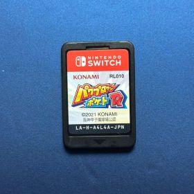 パワプロクンポケットR