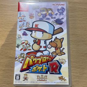 パワプロクンポケットR