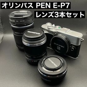 オリンパス PEN E-P7 レンズ3本セット