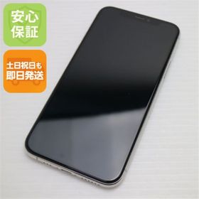 アイフォーン(iPhone)の超美品 SIMフリー iPhone 11 Pro 256GB シルバー M333(スマートフォン本体)
