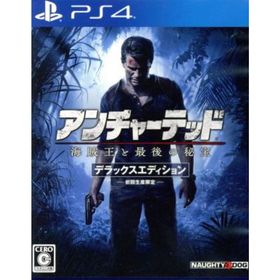 アンチャーテッド 海賊王と最後の秘宝 ＜デラックスエディション＞／ＰＳ４(家庭用ゲームソフト)