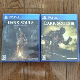 ダークソウル DARK SOULS REMASTERED ＆DARK SOULS Ⅲ セット