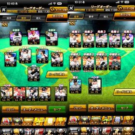 破格！12球団リアタイ最強！スピリッツ116150！希少ロッテ純正も可能！KONAMIID未連携！ | プロスピAのアカウントデータ、RMTの販売・買取一覧