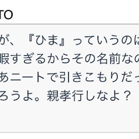コメント欄でいきなり喧嘩を売ってくるので気をつけて下さい | プロスピAのアカウントデータ、RMTの販売・買取一覧