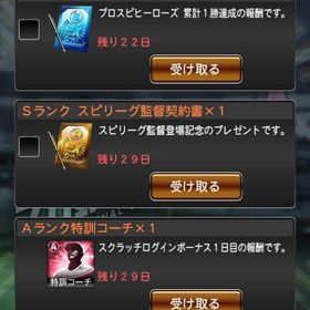 プロスピA 石垢(エナジー×2170、Vロード未進行) | プロスピAのアカウントデータ、RMTの販売・買取一覧