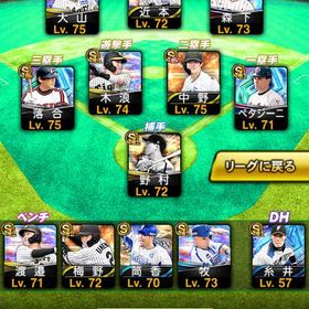 【数日限定値下げ中‼️】プロスピ/阪神メイン | プロスピAのアカウントデータ、RMTの販売・買取一覧