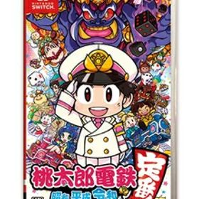 コナミデジタルエンタテインメント 【Switch】桃太郎電鉄 〜昭和 平成 令和も定番！〜 [HAC-P-ATKTA NSW モモタロウデンテツ]