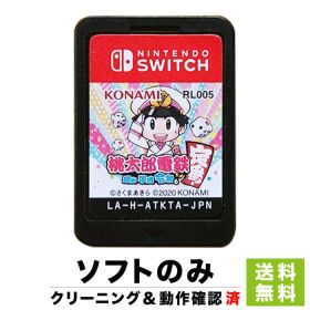 Switch ニンテンドースイッチ ソフト 桃太郎電鉄 ~昭和 平成 令和も定番! ~ 桃鉄 NINTENDO 任天堂 ソフトのみ 4988602173222【中古】