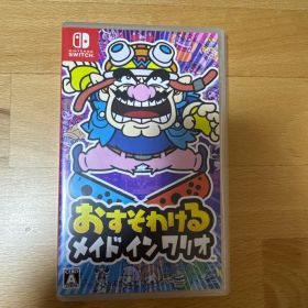 おすそわける メイド イン ワリオSwitch