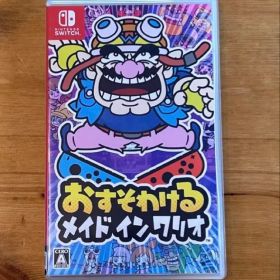 おすそわける メイド イン ワリオ