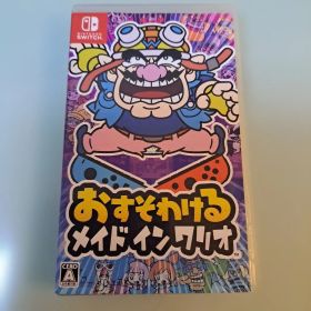 Switch おすそわける メイドインワリオ