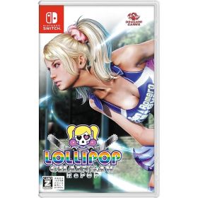 SW版 LOLLIPOP CHAINSAW RePOP 1