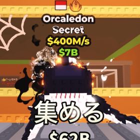 入手不可😵🔥🇮🇩 Orcaledon(400M) | ロブロックス(ROBLOX)のアカウントデータ、RMTの販売・買取一覧