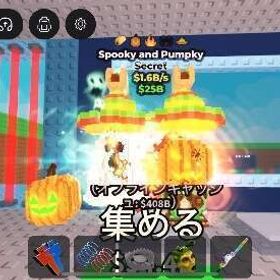 スプーキーパンプキン1.6b破格‼️早い者勝ち | ロブロックス(ROBLOX)のアカウントデータ、RMTの販売・買取一覧