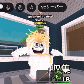 ブレインロットを盗む タコス変異スパゲッティトイレ | ロブロックス(ROBLOX)のアカウントデータ、RMTの販売・買取一覧