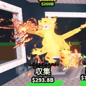 ドラゴン 破格‼️🔥早い者勝ち🔥 | ロブロックス(ROBLOX)のアカウントデータ、RMTの販売・買取一覧