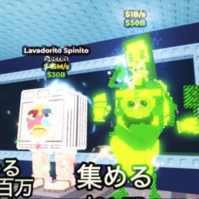 シクレコンビ1B &冷蔵庫45M 破格‼️🔥早い者勝ち🔥 | ロブロックス(ROBLOX)のアカウントデータ、RMTの販売・買取一覧