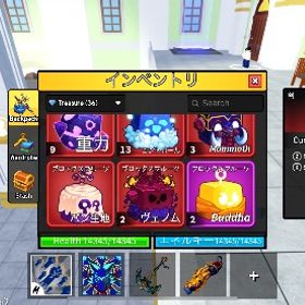 ブロックスフルーツ ※買ったらダメです | ロブロックス(ROBLOX)のアカウントデータ、RMTの販売・買取一覧