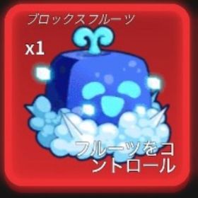 オペ１個【数指定で安くなります！】 | ロブロックス(ROBLOX)のアカウントデータ、RMTの販売・買取一覧