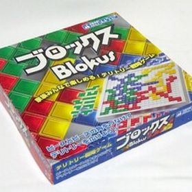 ボードゲーム◆マテル テリトリー戦略ゲーム【ブロックス】 ※同梱不可※