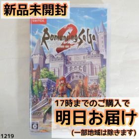 Switch ロマンシングサガ2 リベンジオブザセブン