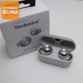 新品未使用 EAH-AZ100 シルバー イヤホン Panasonic 即日発送 あすつく 土日祝発送OK