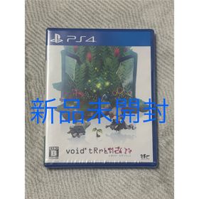 【新品未開封】void* tRrLM2（）; //ボイド・テラリウム2(家庭用ゲームソフト)