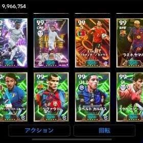 引退垢 イブラ、MSNその他最強選手有り | eFootball 2025(イーフト)のアカウントデータ、RMTの販売・買取一覧