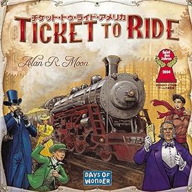 【中古】ホビージャパン チケット・トゥ・ライド アメリカ Ticket to Ride 日本語版 2-5人用 30-60分 13才以上向け ボードゲーム