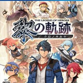 英雄伝説 黎の軌跡 [通常版] PS4ソフト