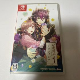 幻奏喫茶アンシャンテ Switch