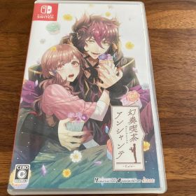 幻奏喫茶アンシャンテ