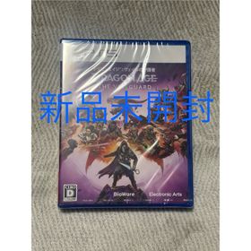 【新品未開封】ドラゴンエイジ： ヴェイルの守護者(家庭用ゲームソフト)