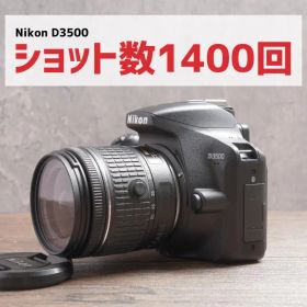✨ショット数1400回で超美品✨Wi-Fi✨Nikon D3500 1025