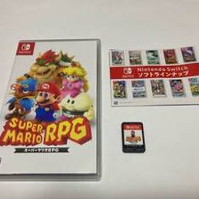 Switch★ニンテンドースイッチ★スーパーマリオRPG★任天堂★箱付き完品★クリックポスト185円