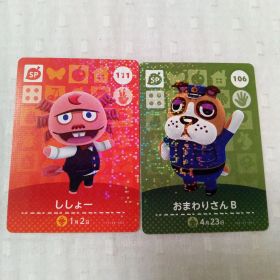 おまとめ割有 amiiboカード どうぶつの森 ししょー おまわりさんB ２枚組