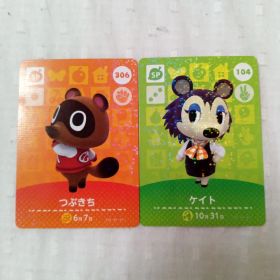 おまとめ割有 amiiboカード どうぶつの森 つぶきち ケイト ２枚組