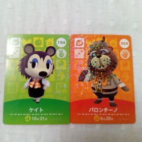 おまとめ割有 amiiboカード どうぶつの森 ケイト パロンチーノ ２枚組