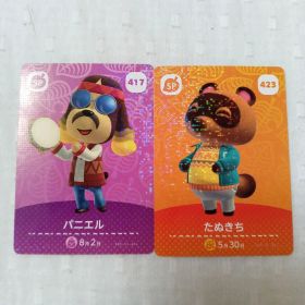 おまとめ割有 amiiboカード どうぶつの森 パニエル たぬきち ２枚組