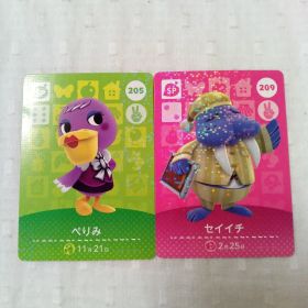 おまとめ割有 amiiboカード どうぶつの森 ぺりみ セイイチ ２枚組