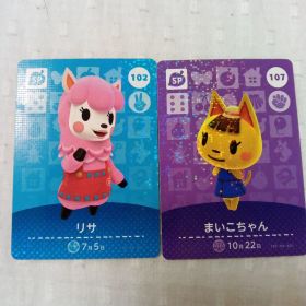 おまとめ割有 amiiboカード どうぶつの森 リサ まいこちゃん ２枚組