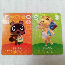 おまとめ割有 amiiboカード どうぶつの森 まめきち ローラン ２枚組