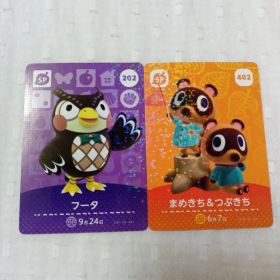おまとめ割有 amiiboカード どうぶつの森 フータ まめきち＆つぶきち ２枚