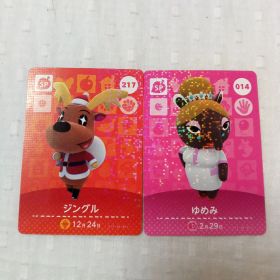 おまとめ割有 amiiboカード どうぶつの森 ジングル ゆめみ ２枚組