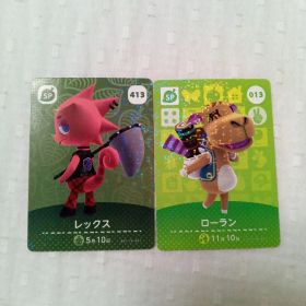 おまとめ割有 amiiboカード どうぶつの森 レックス ローラン ２枚組