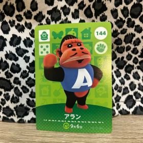 あつ森 amiiboカード アラン